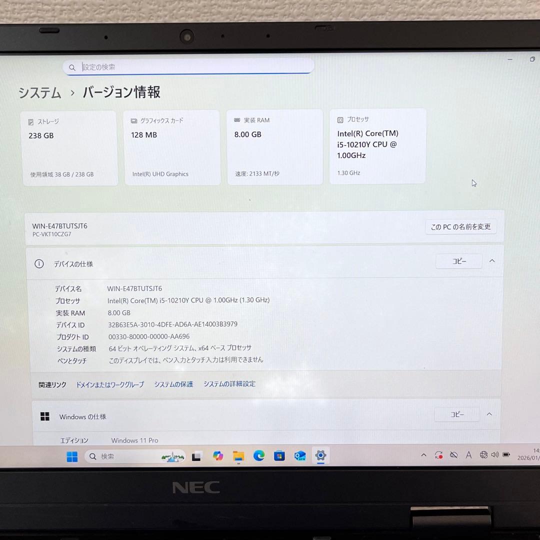 office2024 NEC/i5第10世代/メモリ8GB/SSD256GB