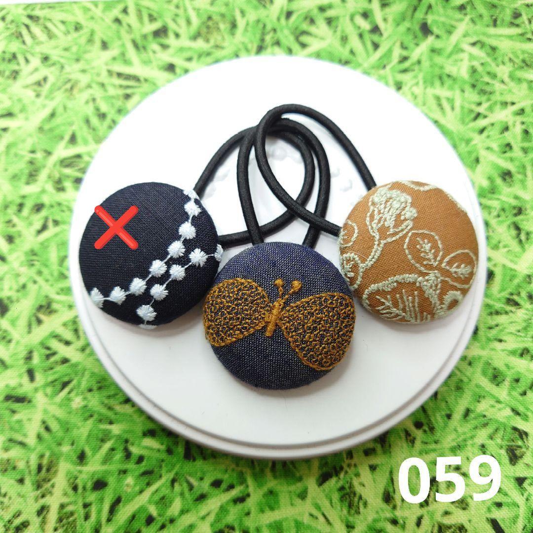 専用☆057 ミナペルホネン✨ヘアゴム✨タンバリン　ちょうちょ　セレブレイト