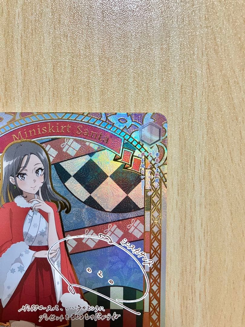ヴァイスシュヴァルツ どこかで聞いたような台詞 ミニスカサンタSP 青春ブタ野郎