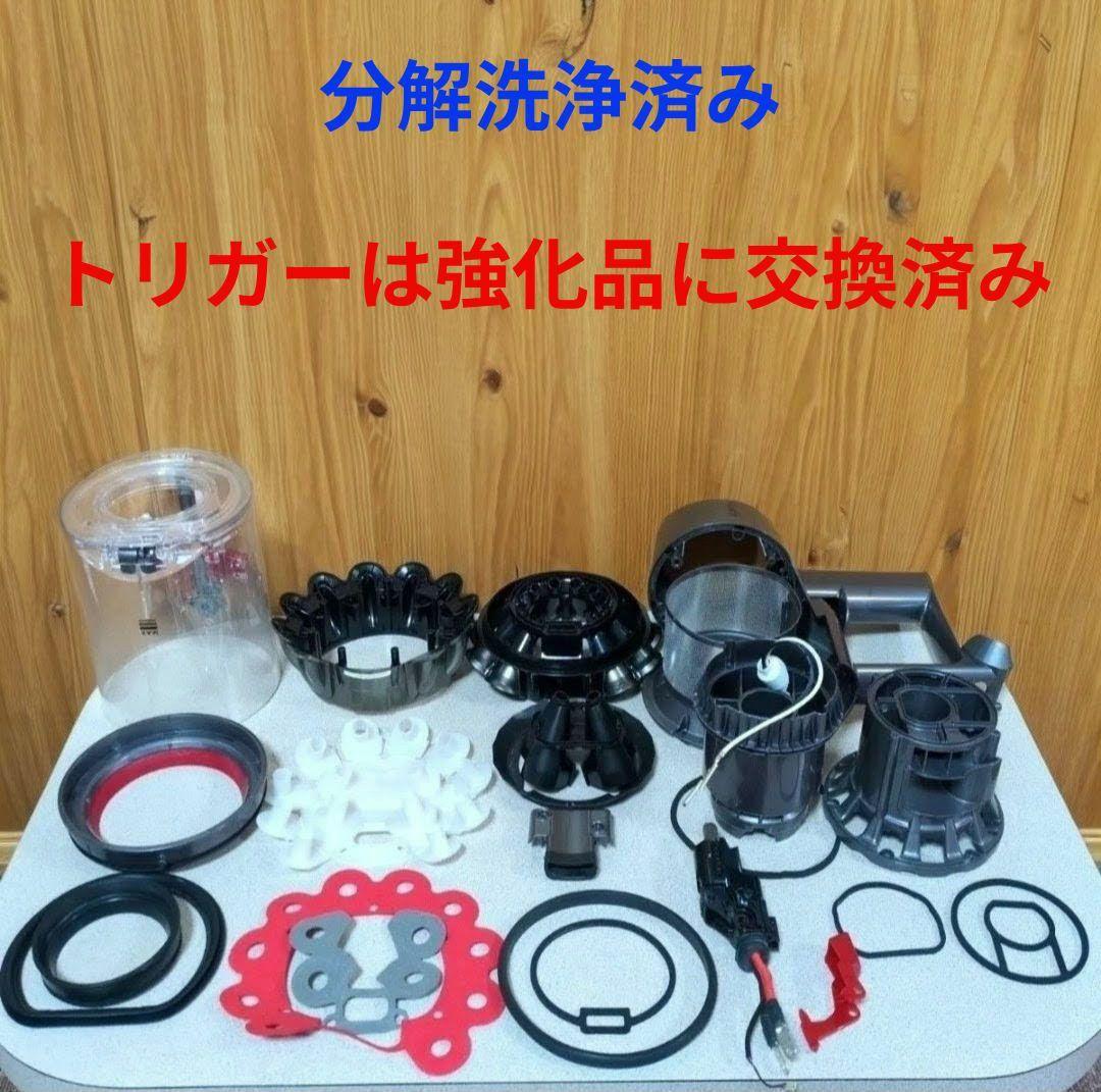 【美品】ダイソン cyclone v11 sv14 分解洗浄済み