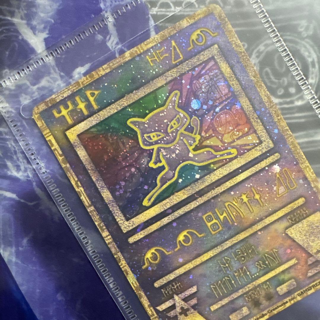 ルギア爆誕パンフレット　古代ミュウ未使用