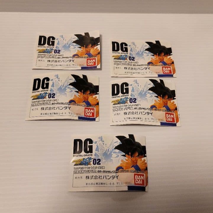 未開封 ドラゴンボール改 DG 02 全5種セット コンプリート