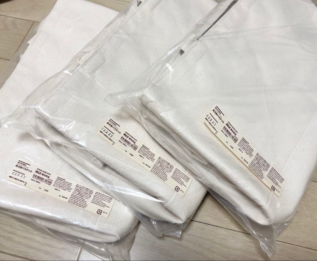 専用♡無印良品　持ち手付き帆布長方形バスケット　大　4個セット