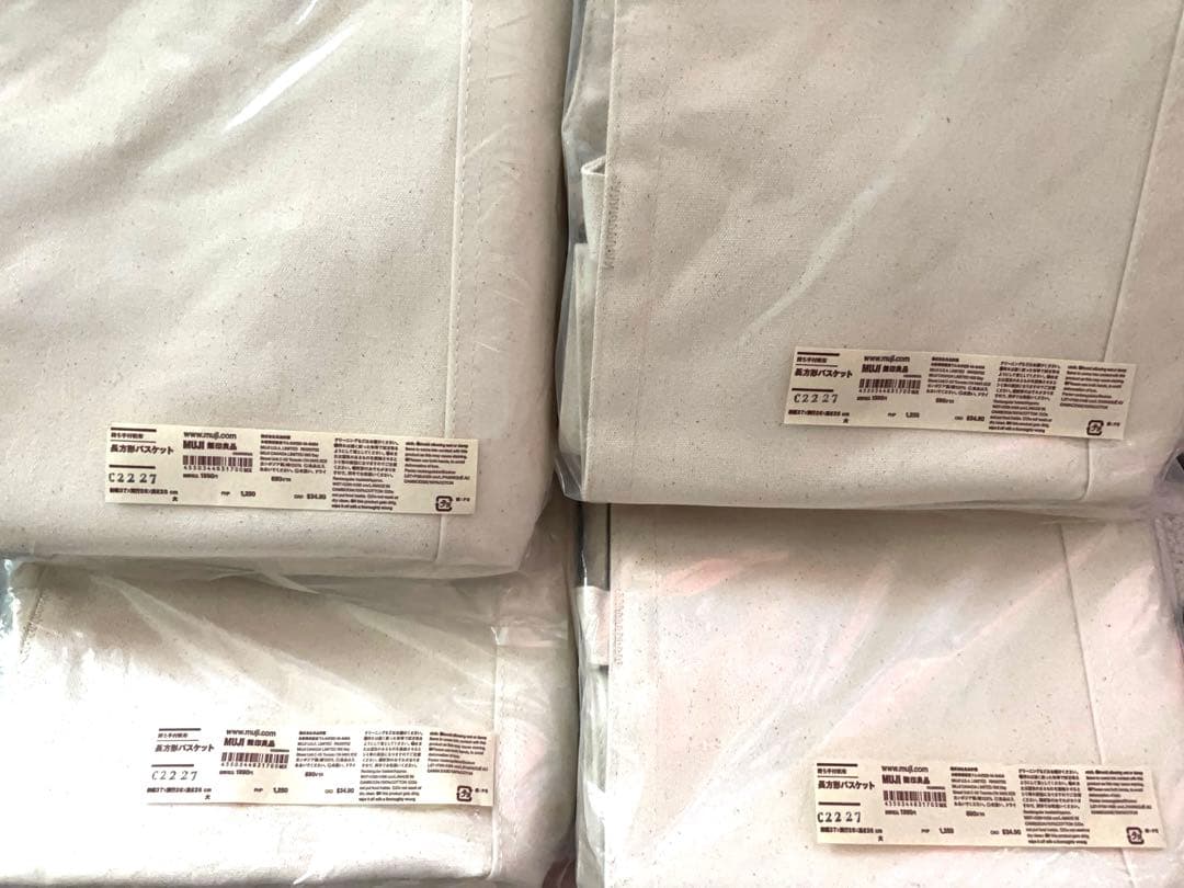 専用♡無印良品　持ち手付き帆布長方形バスケット　大　4個セット