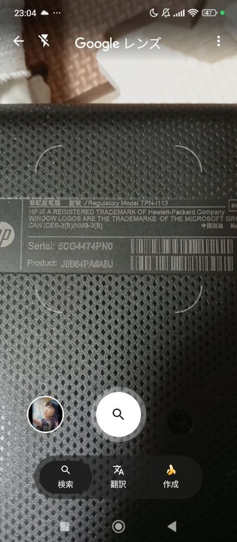 HP ノートPC コンパクト ブラック良品