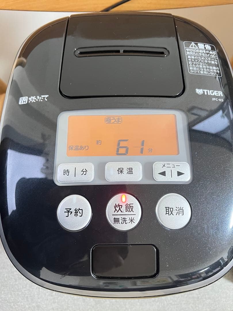 【美品】タイガー魔法瓶 圧力IH炊飯ジャー5.5合JPC-K10土鍋コーティング