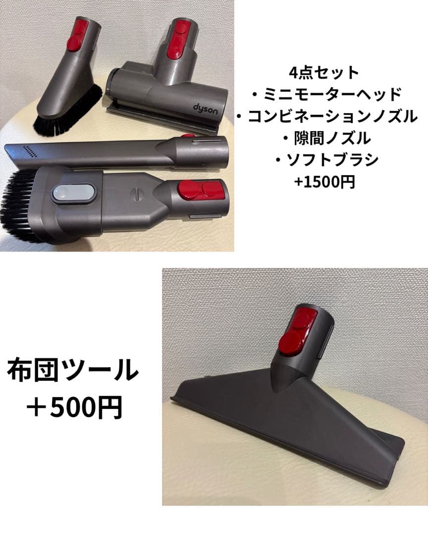 【分解清掃済動作品】ダイソン　SV12 　V10 コードレスクリーナー　美品