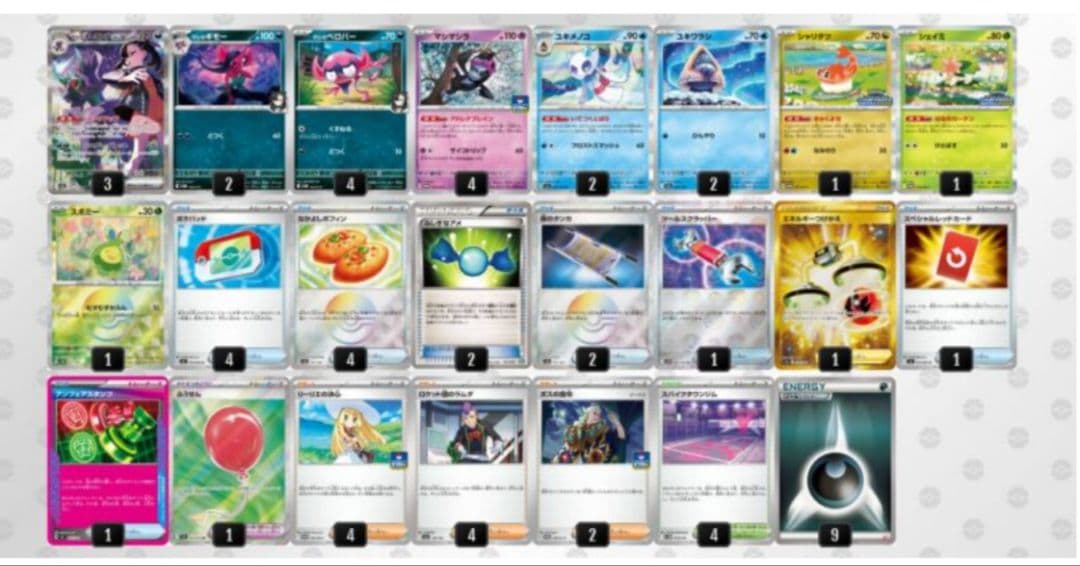 マリィのオーロンゲex 　最新環境・優勝構築デッキ　アンフェアスタンプ採用