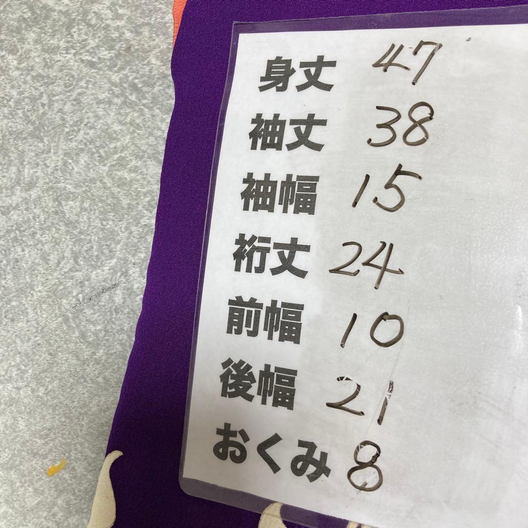 古布15号市松人形着物難あり