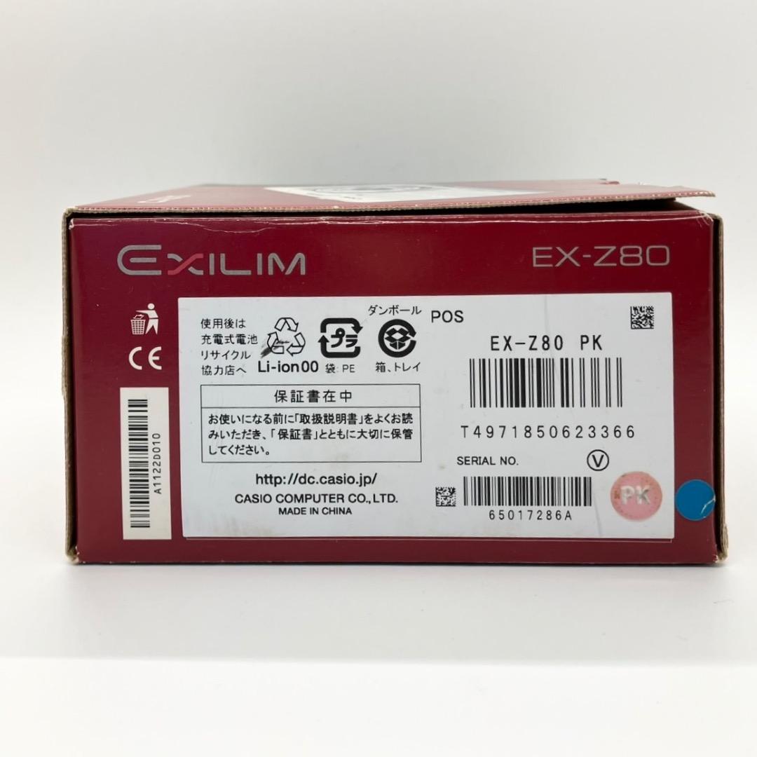 極美品✨CASIO EXILIM EX-Z80 ピンク 動作確認済み 付属品あり