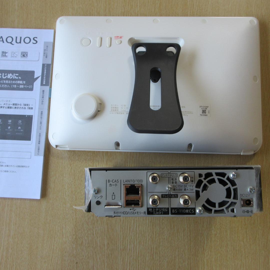 SHARP ポータブル液晶カラーテレビ 2T-C12AF