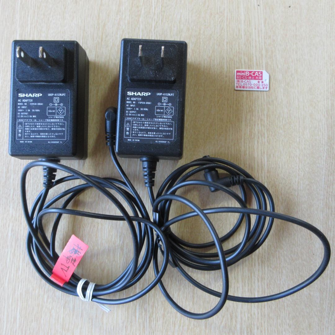 SHARP ポータブル液晶カラーテレビ 2T-C12AF