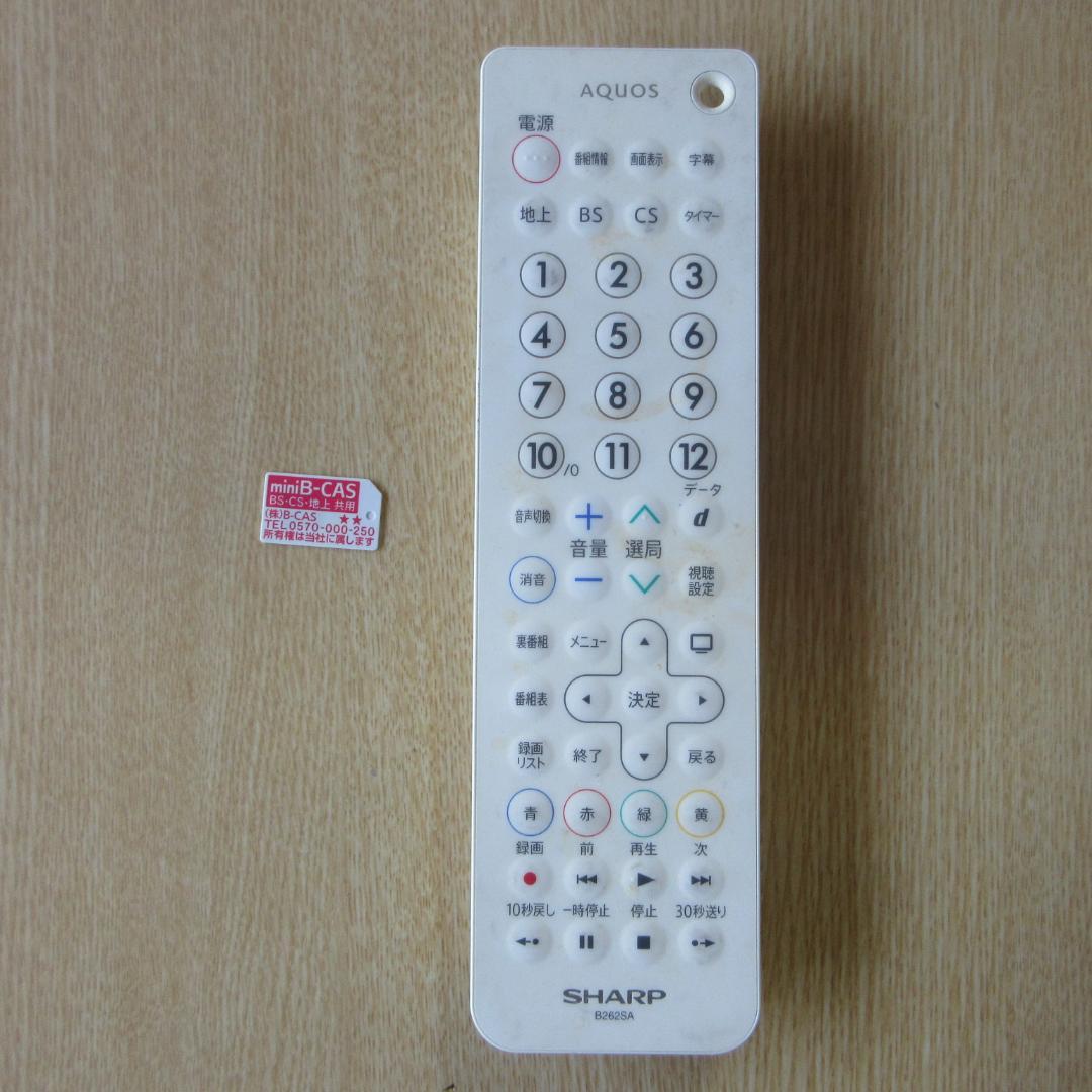 SHARP ポータブル液晶カラーテレビ 2T-C12AF