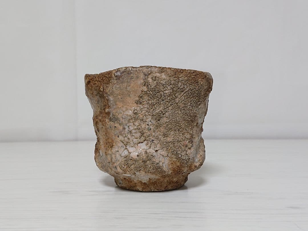 川上清美 彫唐津 ぐい呑