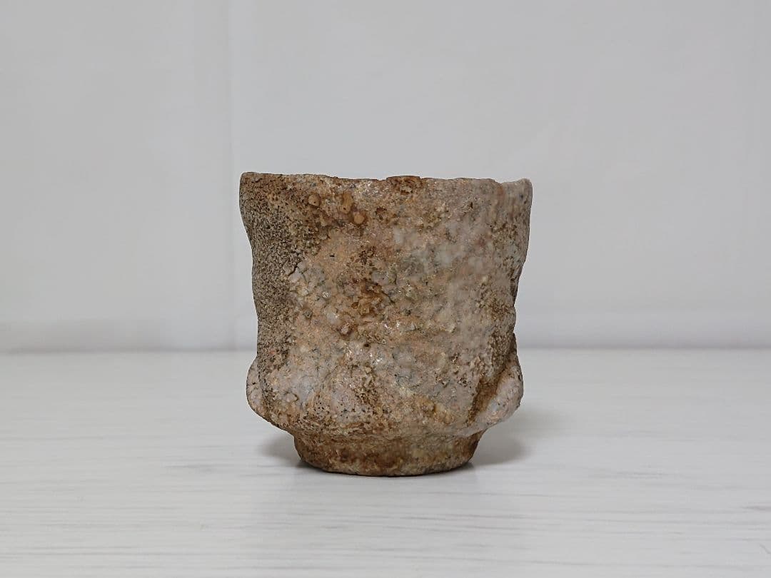 川上清美 彫唐津 ぐい呑