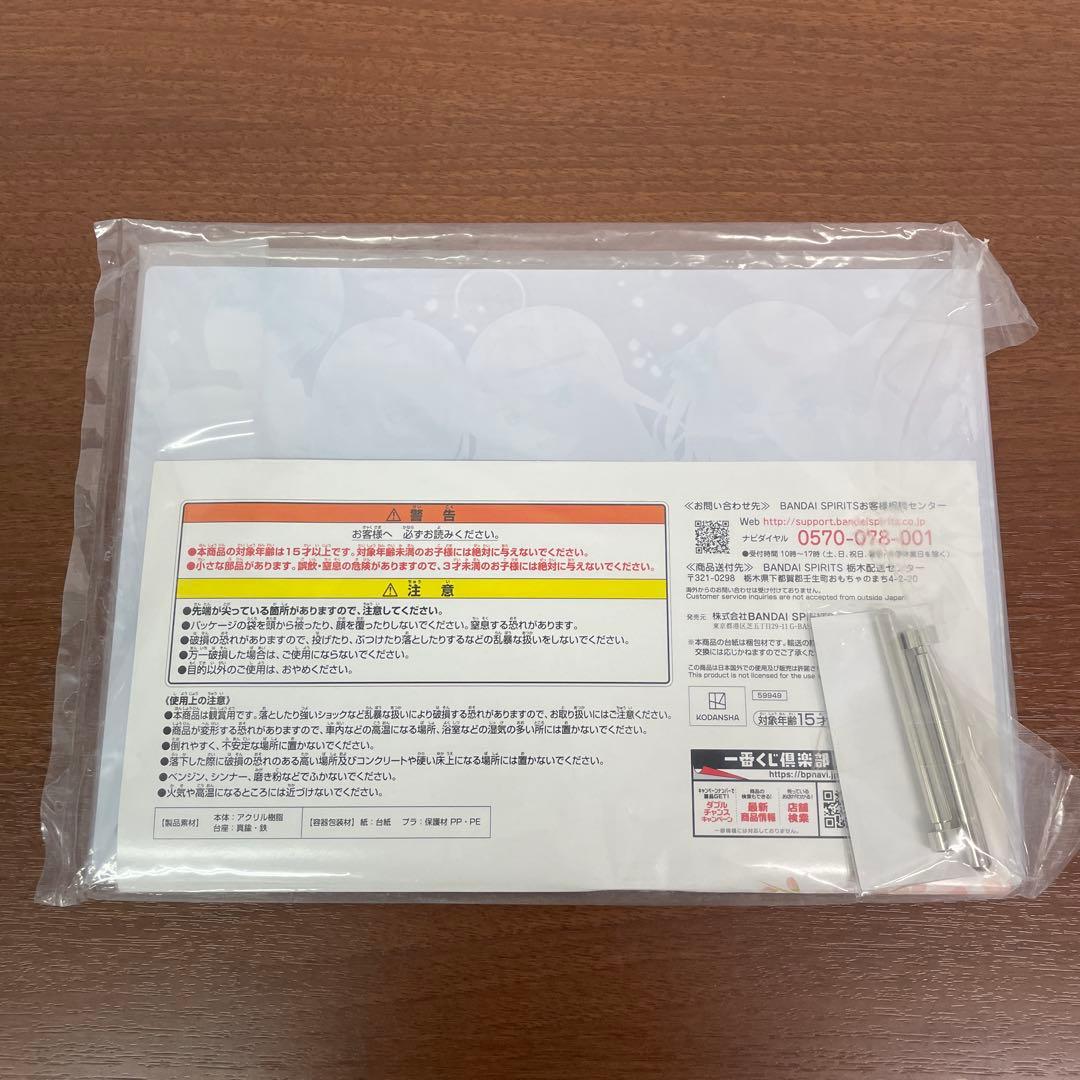 ❶未開封多数 一番くじ 五等分の花嫁 クリアファイル アクリルボード まとめ売り
