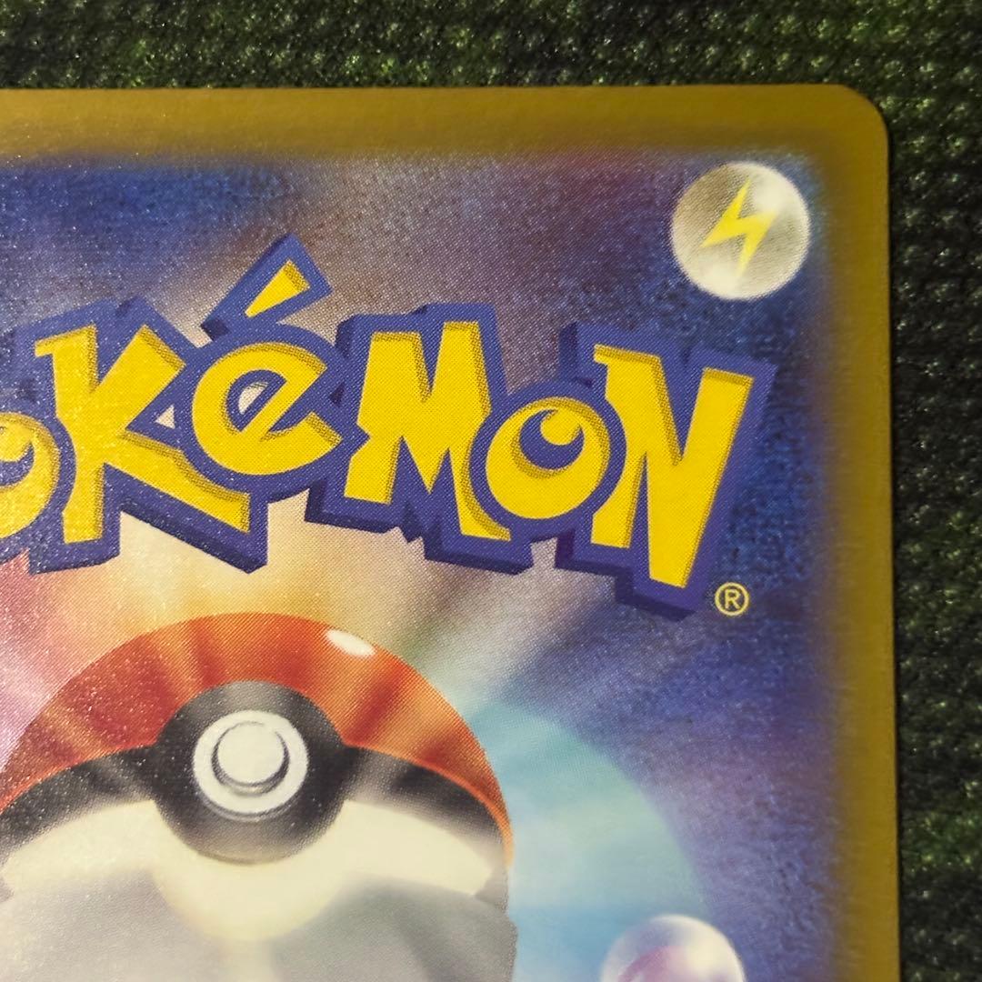 メガゲンガーex MA