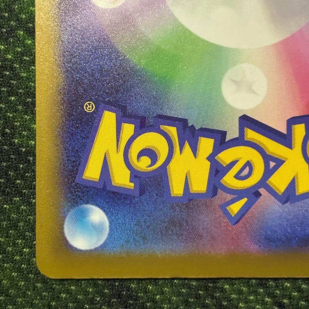 メガゲンガーex MA