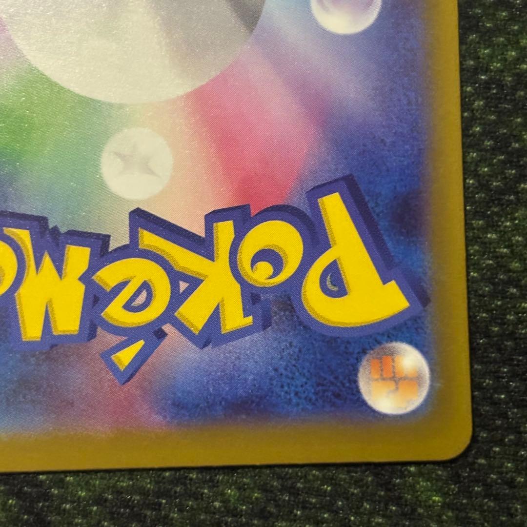 メガゲンガーex MA