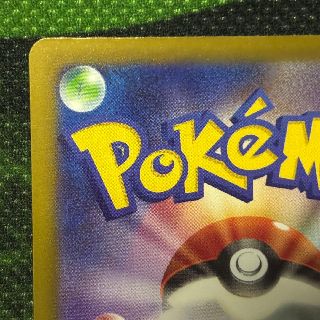 メガゲンガーex MA