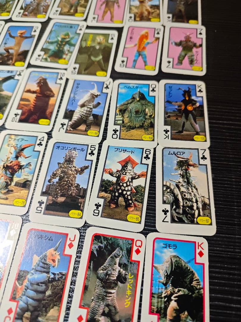 テレビマガジン　付録　ウルトラマン トランプ 1988年　9月号　円谷プロ