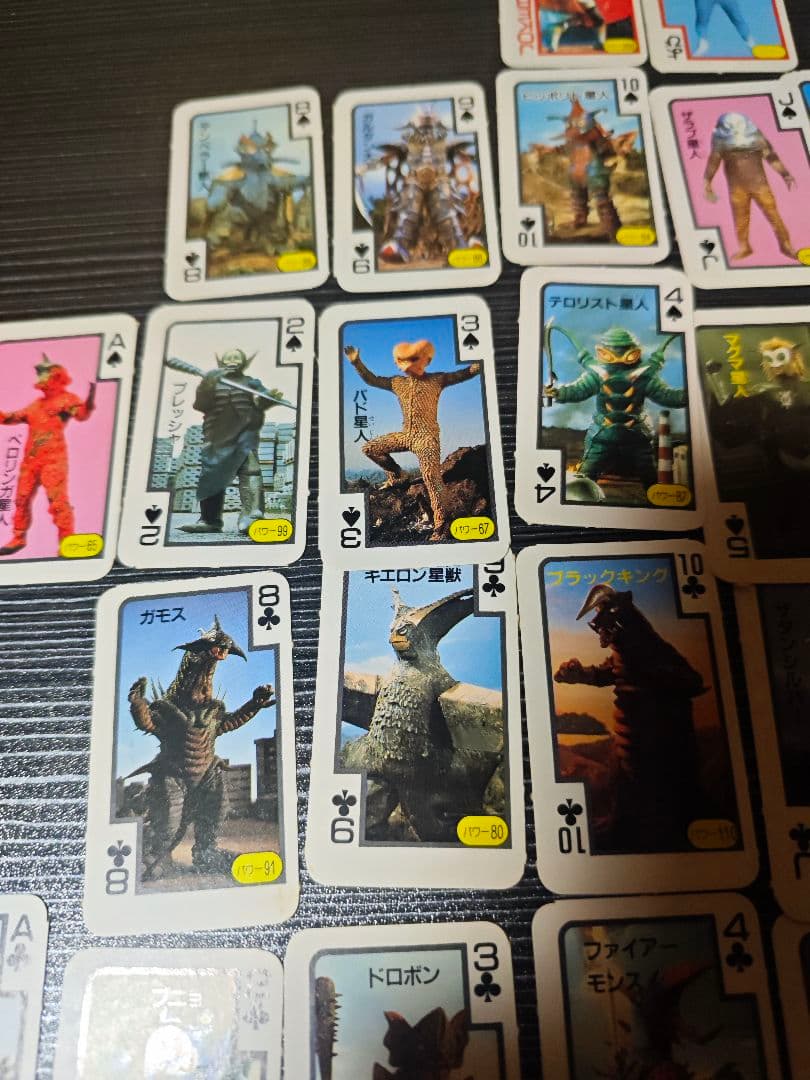 テレビマガジン　付録　ウルトラマン トランプ 1988年　9月号　円谷プロ