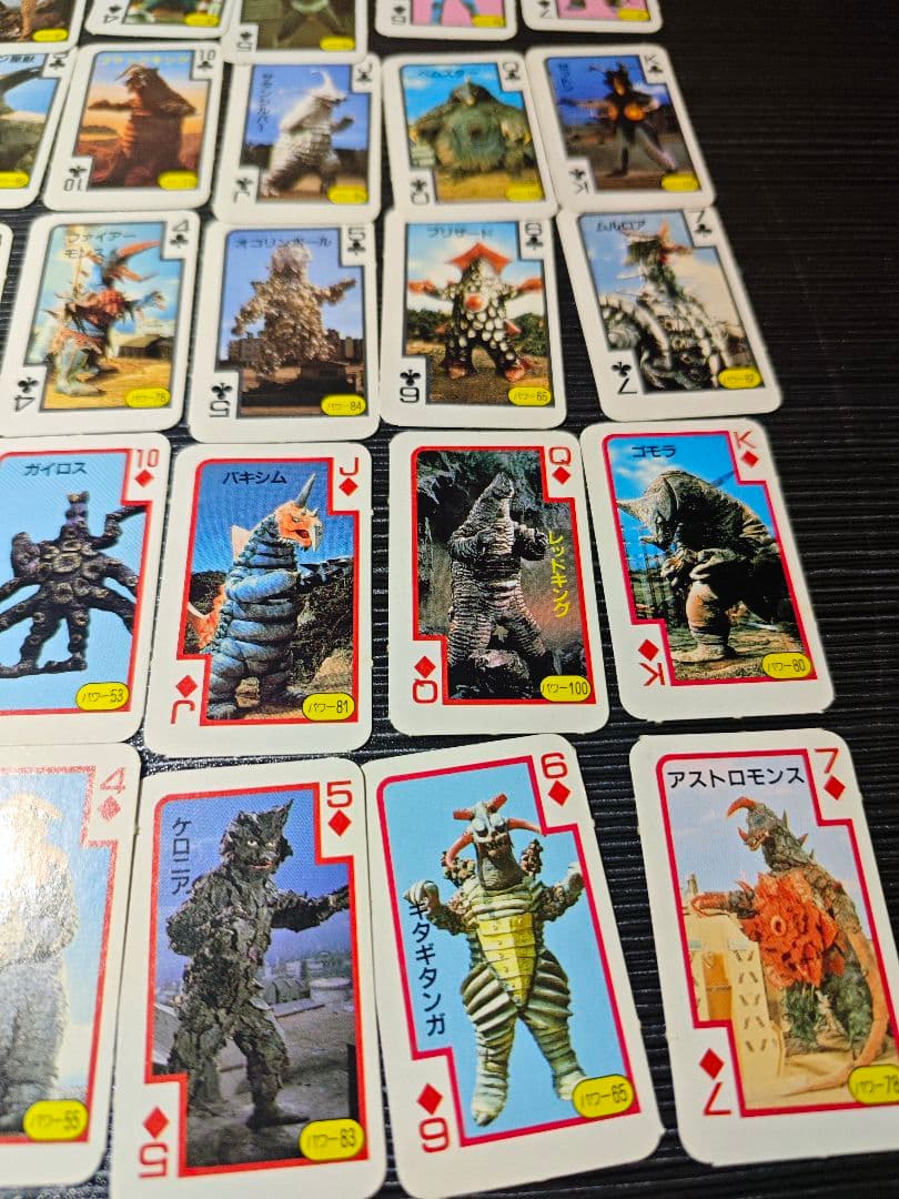 テレビマガジン　付録　ウルトラマン トランプ 1988年　9月号　円谷プロ