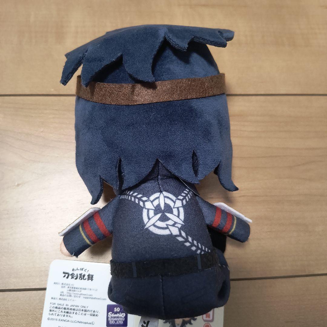 わんぱく！刀剣乱舞 ぬいぐるみ 日本号 にほんごう