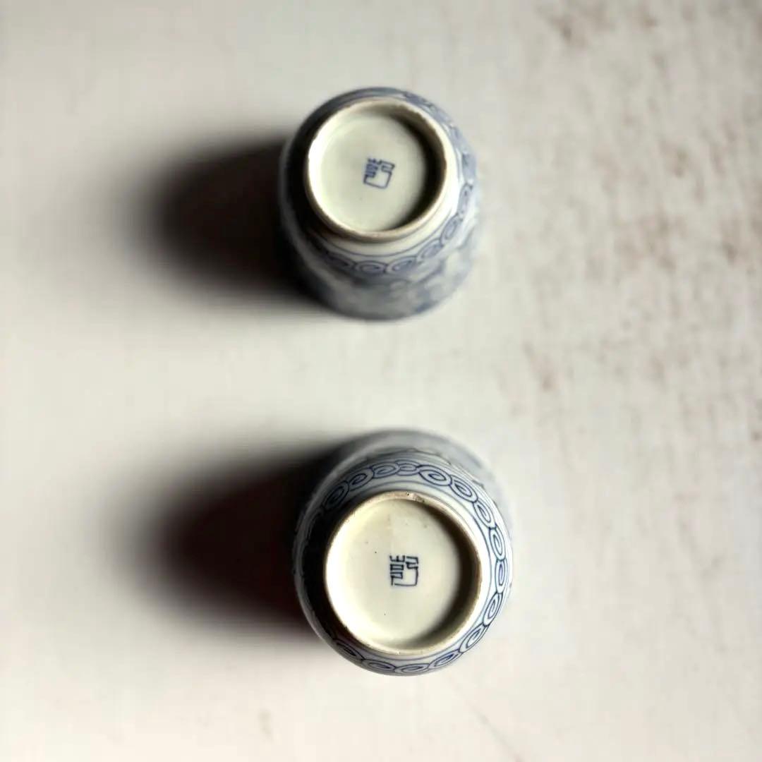 949 骨董 アンティーク 古伊万里 花唐草線描猪口 2点 湯呑み 金継ぎ 幕末