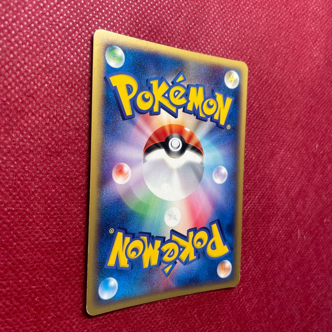 バタフリー ★ ホロ キラ 第1弾基本拡張パック 098/128 eカード