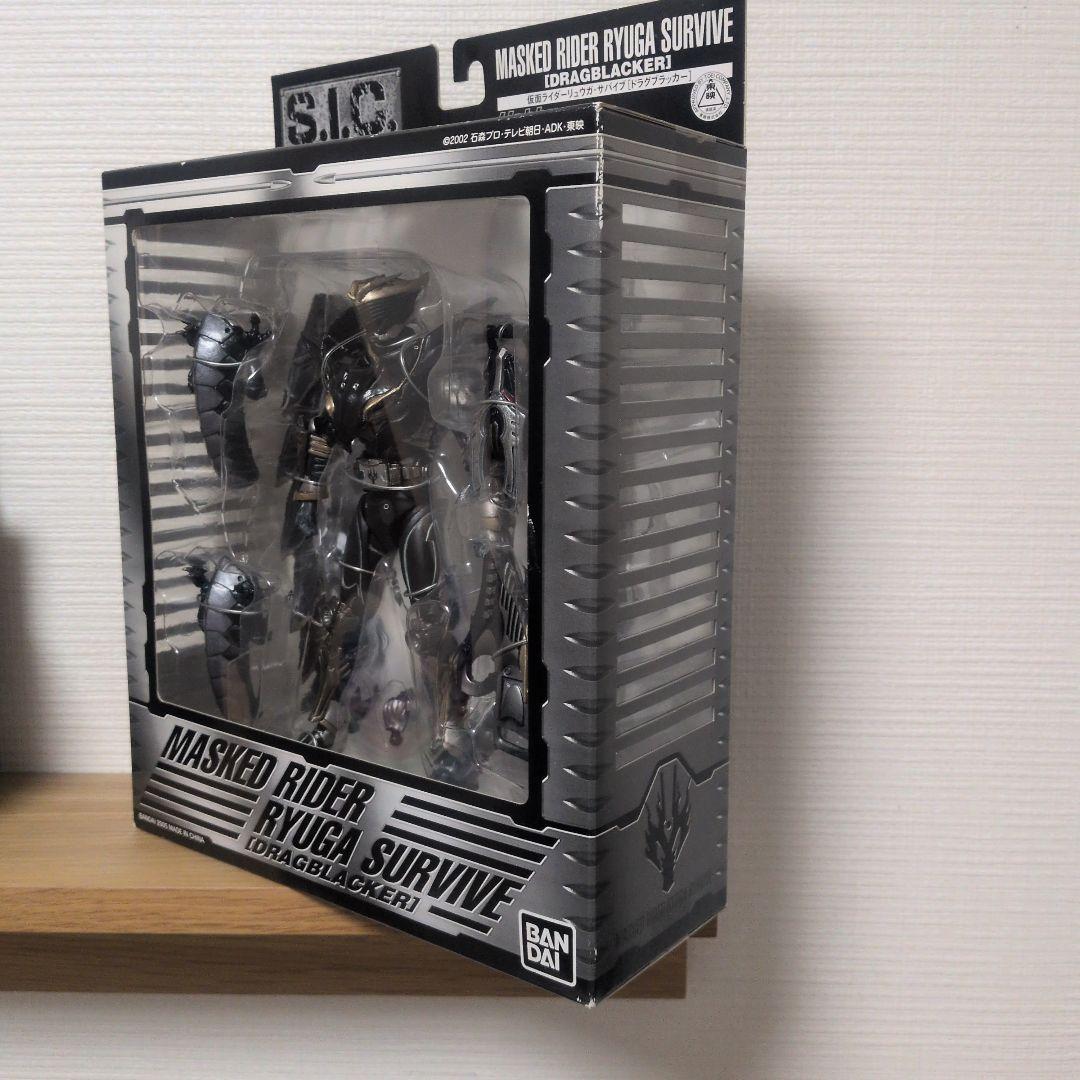 【限定品】S.I.C.仮面ライダーリュウガサバイブ（DRAGBLACKER)