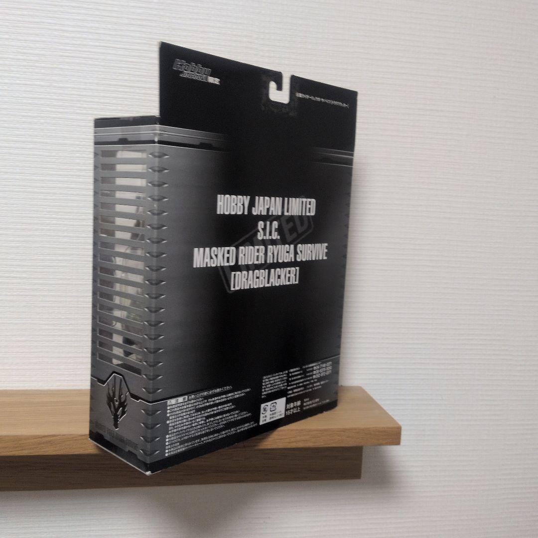 【限定品】S.I.C.仮面ライダーリュウガサバイブ（DRAGBLACKER)