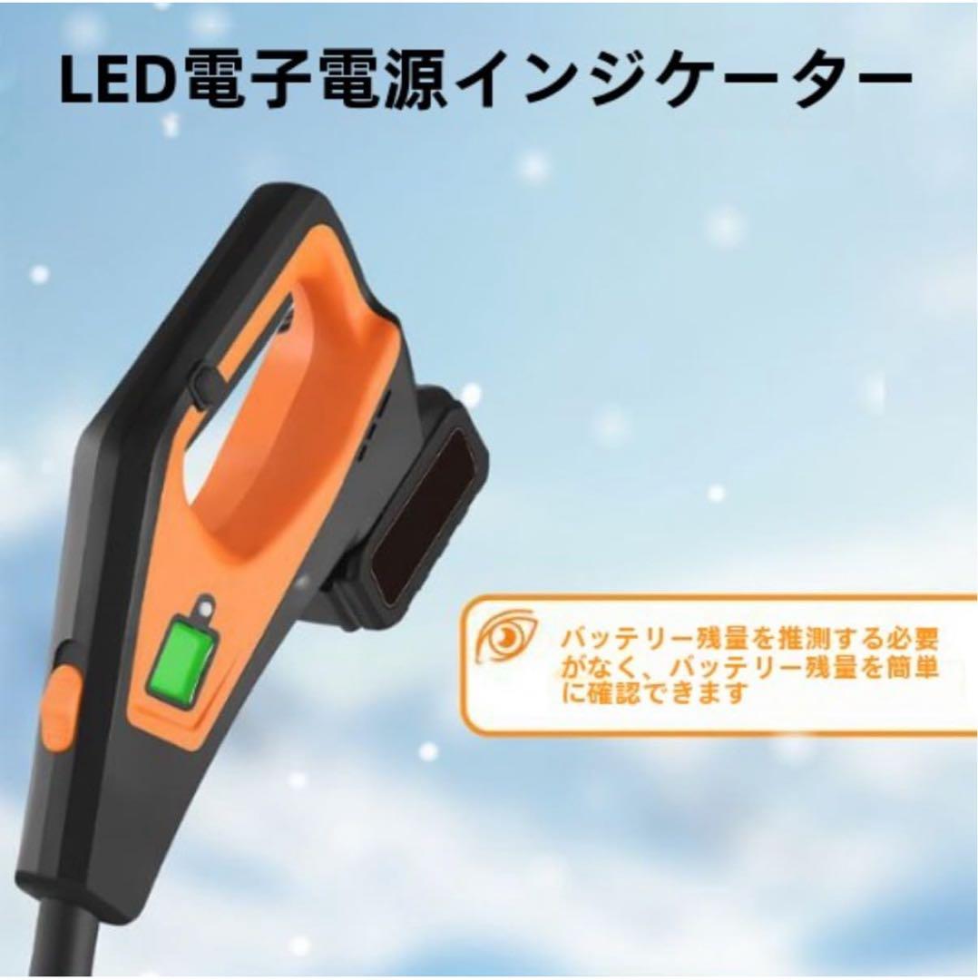 21Vバッテリー式除雪機