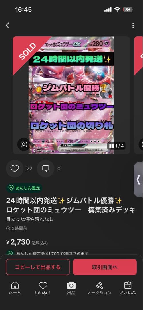 りー　様へ　要望して頂いたセットに変更しました　専用