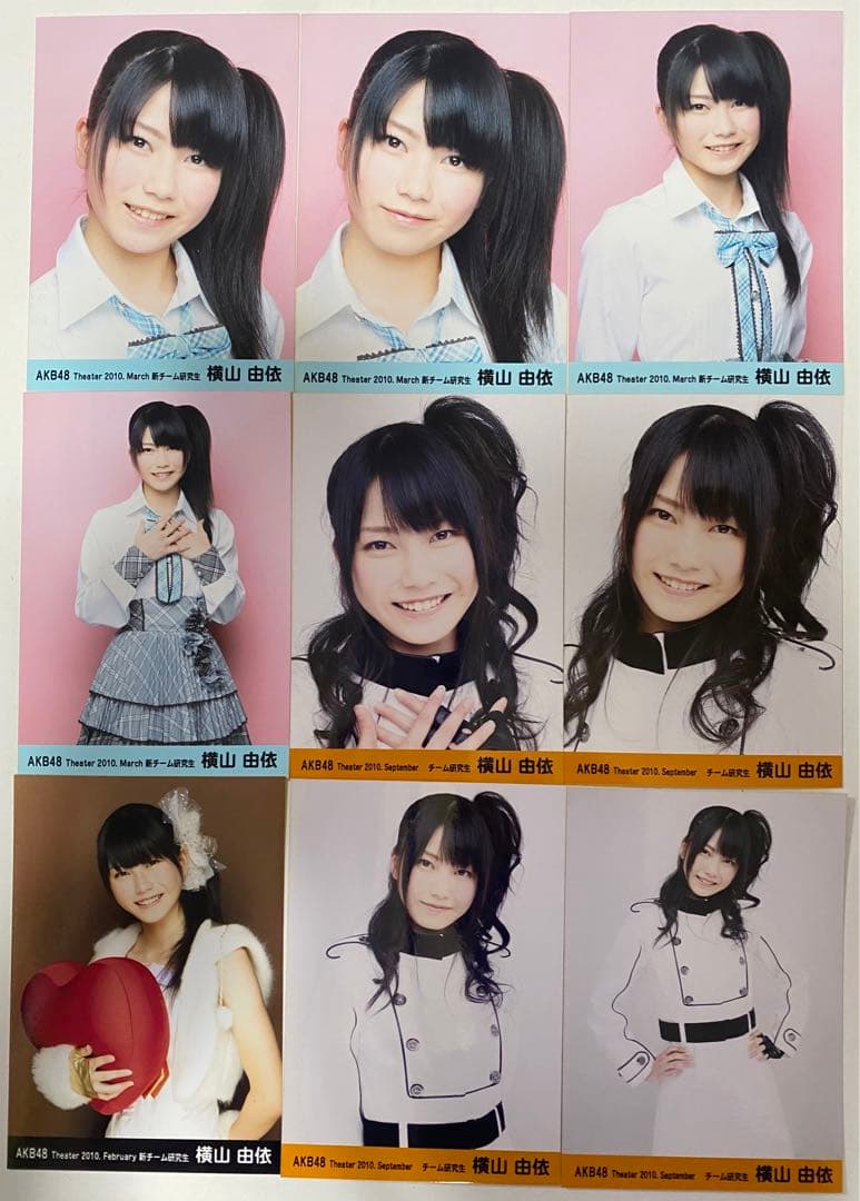 AKB48 横山由依 チームK チームA 生写真 総監督 まとめ売り
