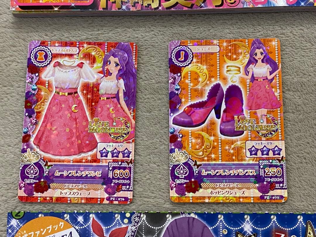 アイカツ　公式ファンブック　2014 STAGE 1〜6 DVD プロモカード