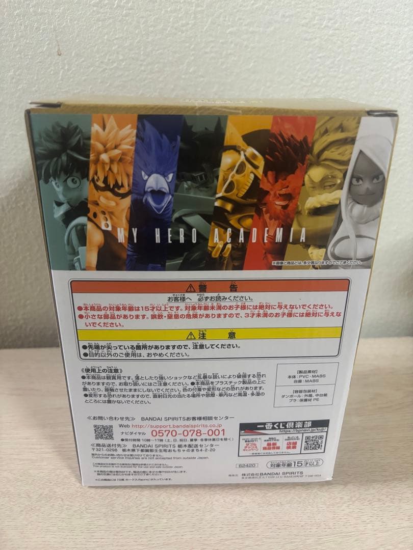 【未開封　お値下げ】僕のヒーローアカデミア ホークス　一番くじ　 ヒロアカ g賞
