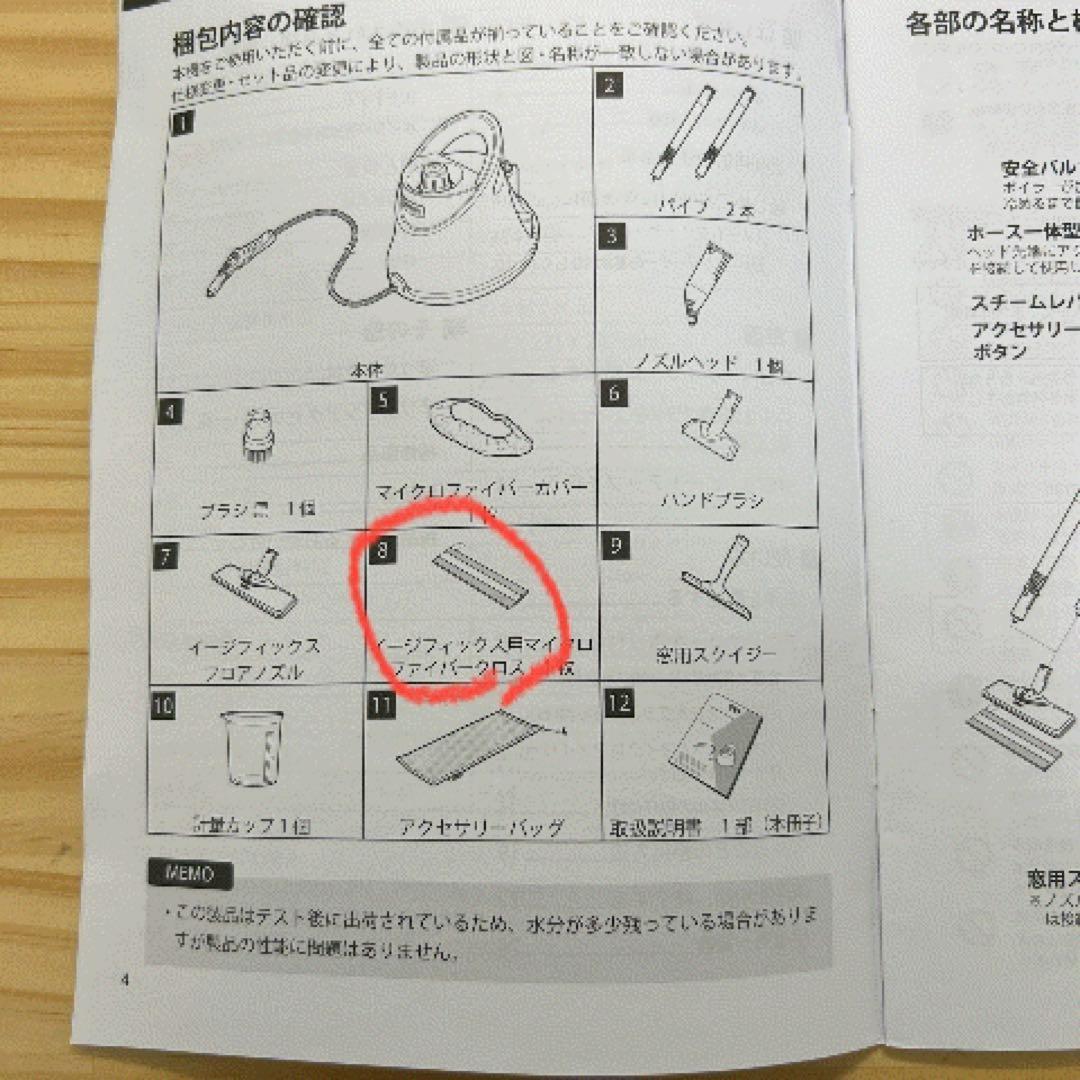 【未使用品】ケルヒャー KARCHER スチームクリーナー SC JTK20