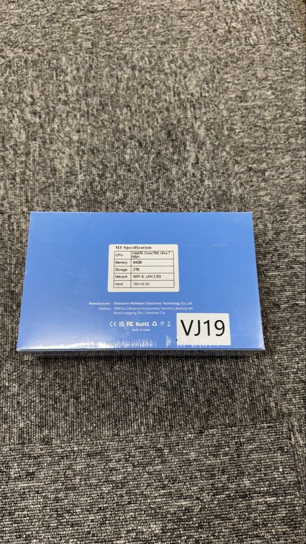 ミニPC BOSGAMEM3 CoreUltra7 155H DDR5 64GB 2TB