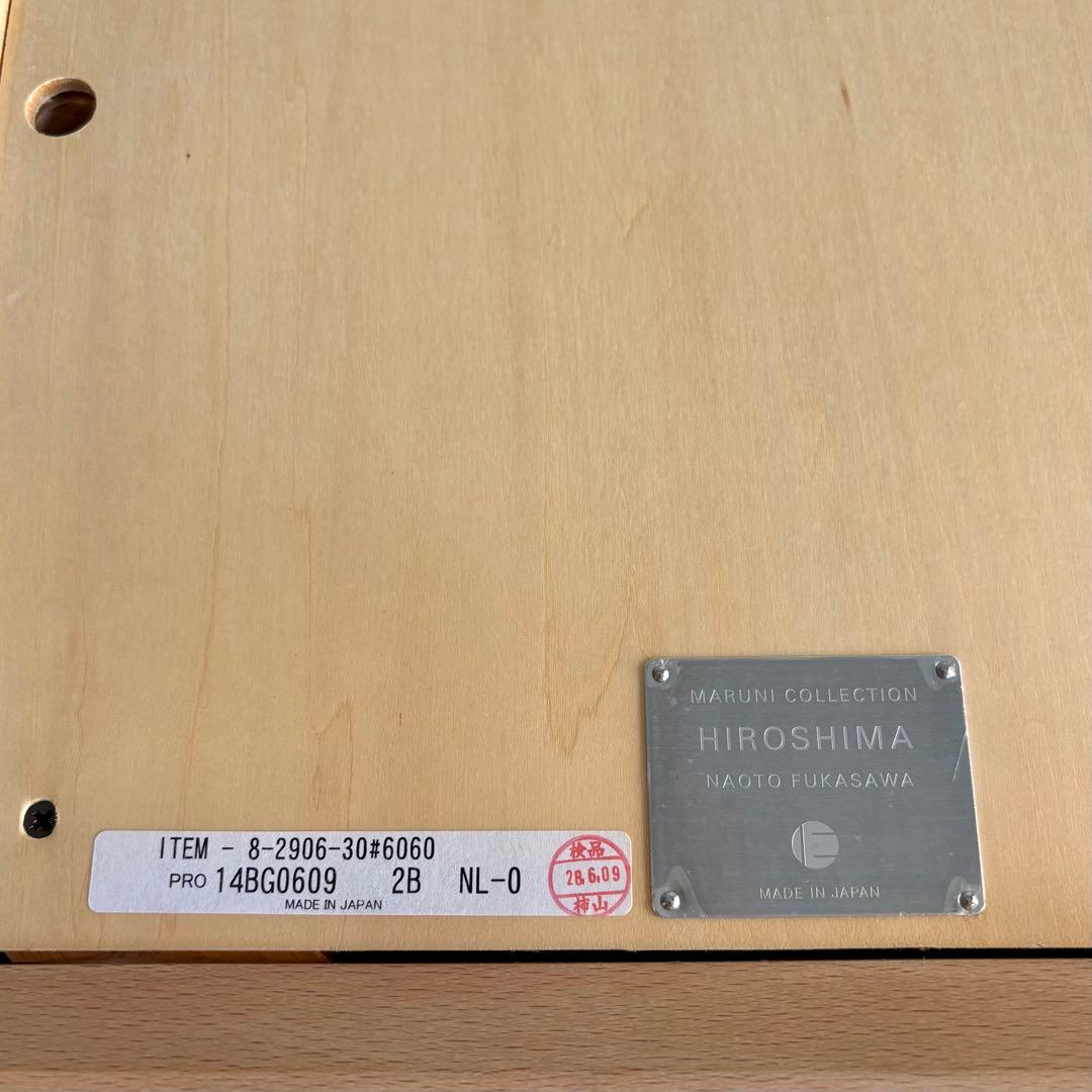 マルニコレクション　ヒロシマ　チェア　レザー