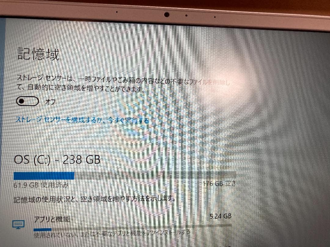 DELL Inspiron14　5401 オフィスインストール済（中古美品）