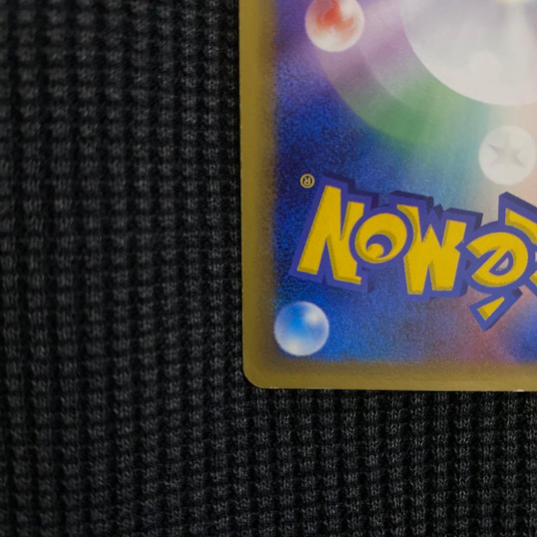 ラティオスex δ ☆ 拡張パック さいはての攻防 023/068