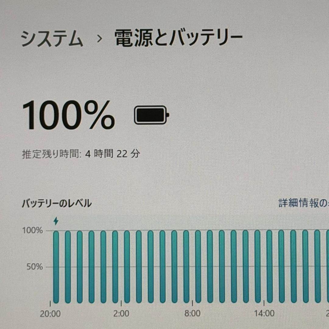 ☆VAIO☆ 第10世代i5 8GB 256GB ノートパソコン オフィス 良品