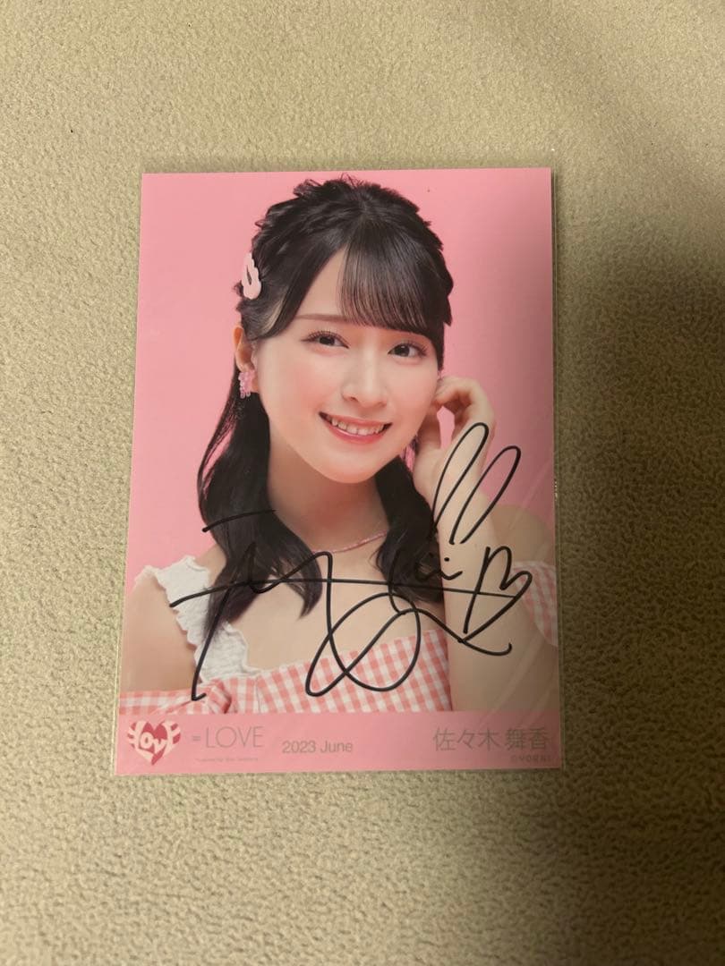 ＝LOVE 佐々木舞香 直筆 ナツマトペ ジャケット衣装 生写真 イコラブ