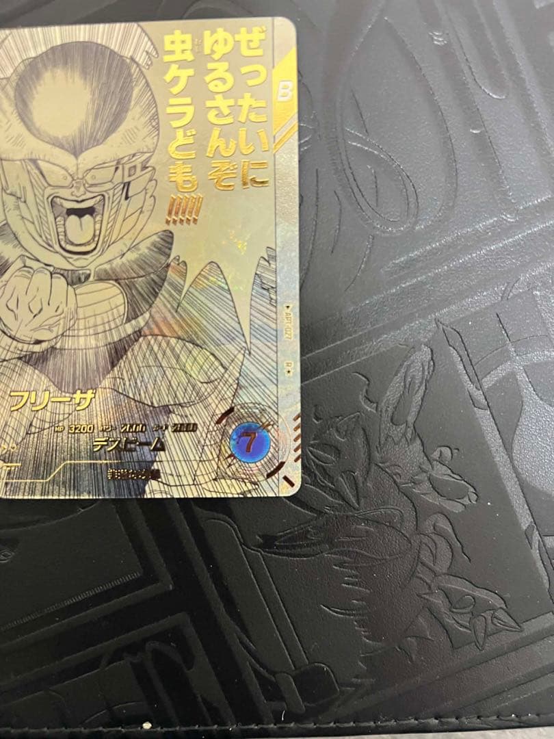 ドラゴンボールダイバーズ フリーザ パラレル