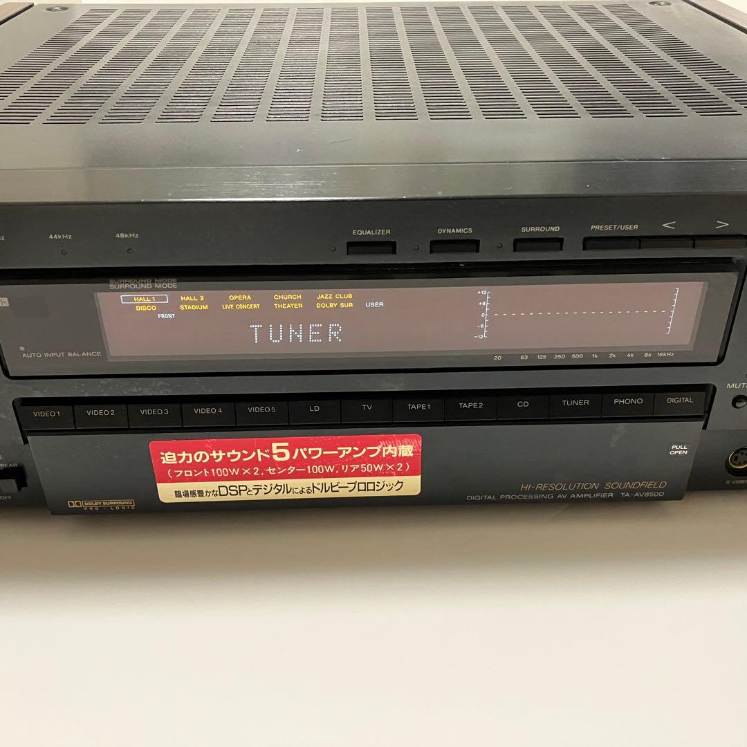 ☆値下げ☆ 【希少】SONY TA-AV850D AVアンプ