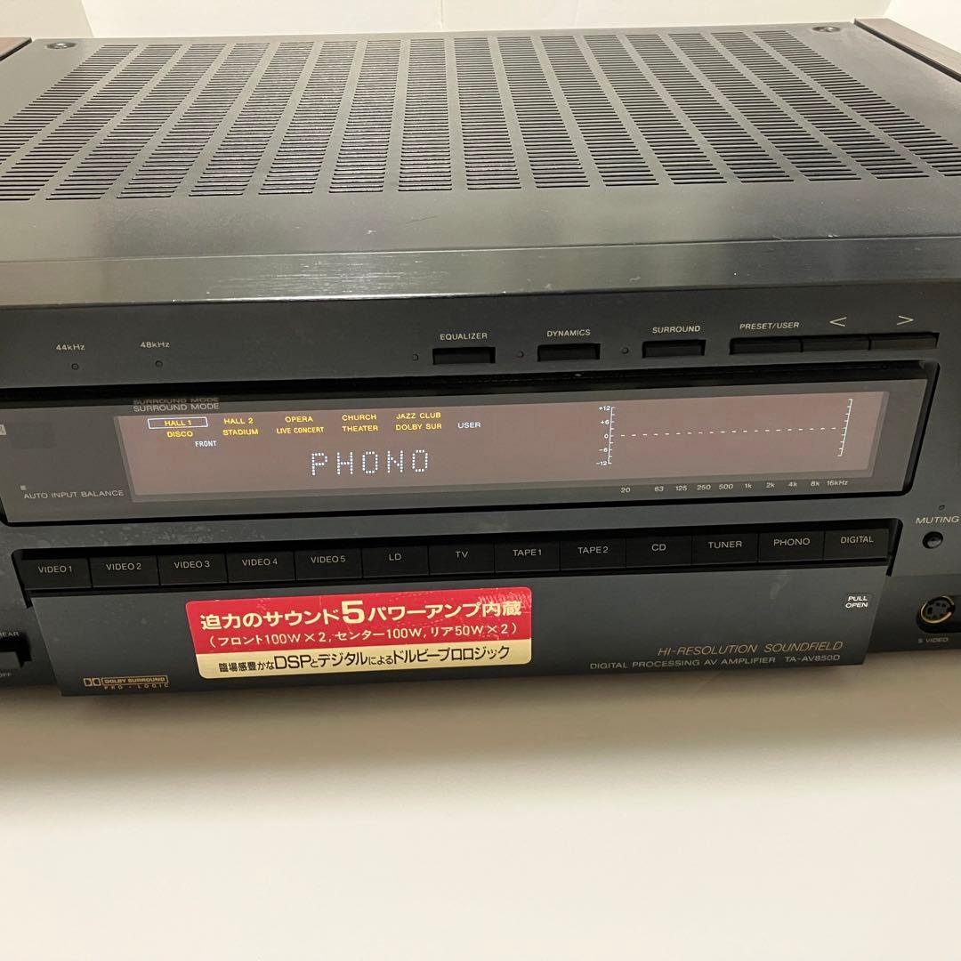 ☆値下げ☆ 【希少】SONY TA-AV850D AVアンプ