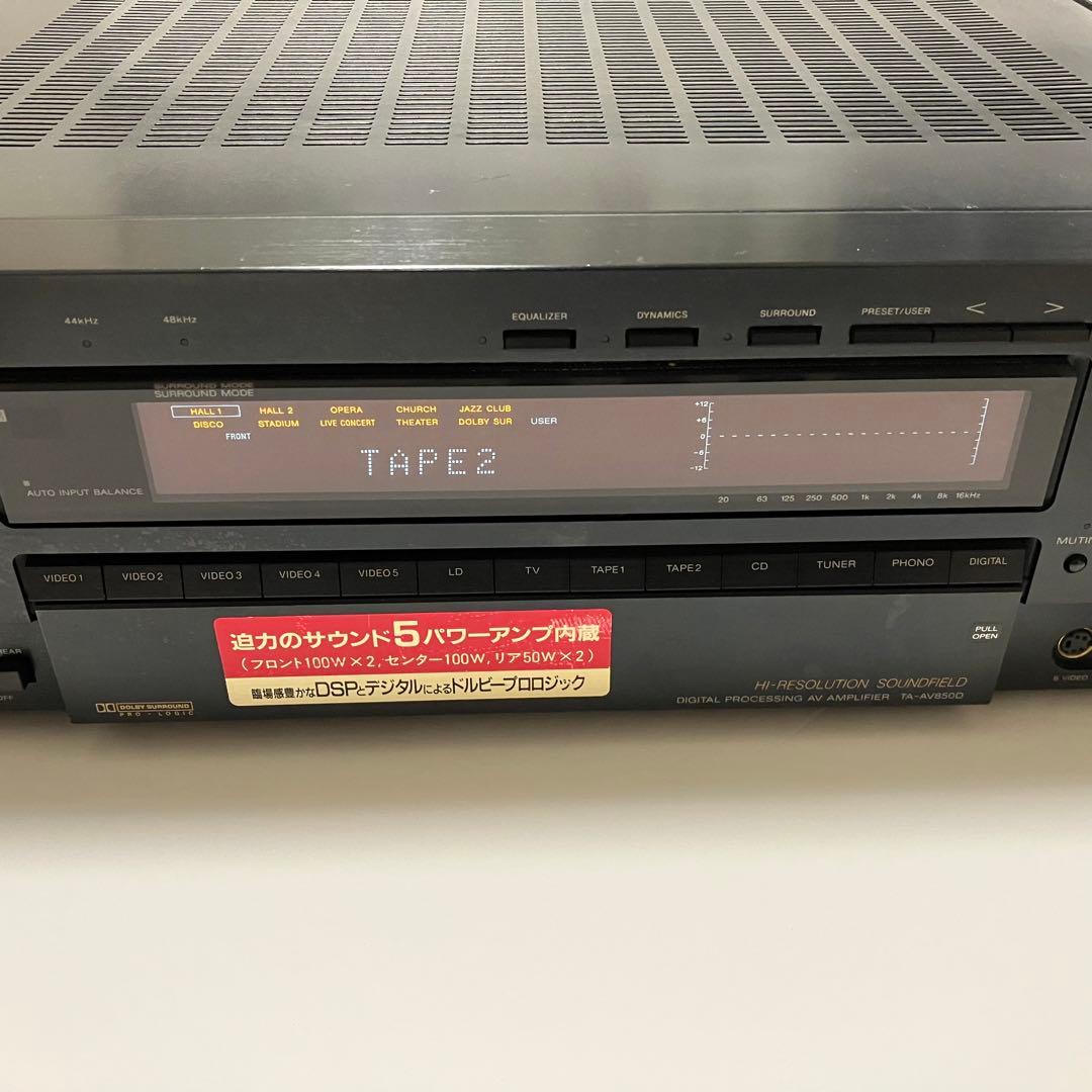 ☆値下げ☆ 【希少】SONY TA-AV850D AVアンプ