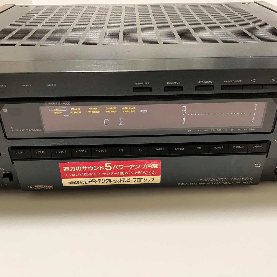 ☆値下げ☆ 【希少】SONY TA-AV850D AVアンプ