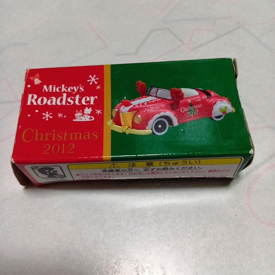 TOMICA（トミカ）ミニカーセット ポケモン